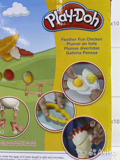 Набор плей до для лепки Play-Doh