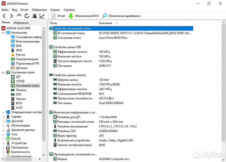 Игровой пк gtx 1070/r5 2600x