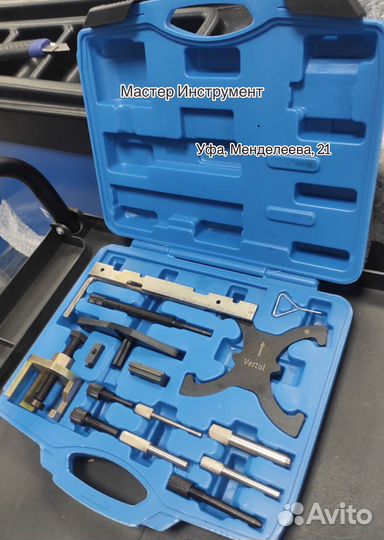 Набор фиксаторов валов Ford / Mazda