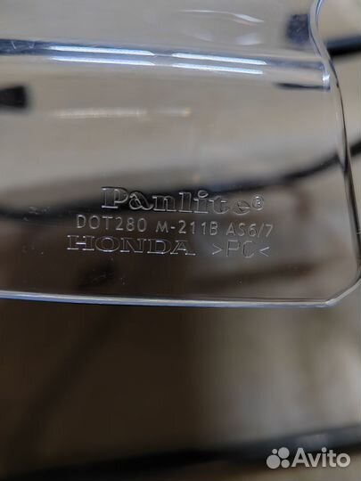 Стекло ветровое для Honda NC750X 2021-2024 г