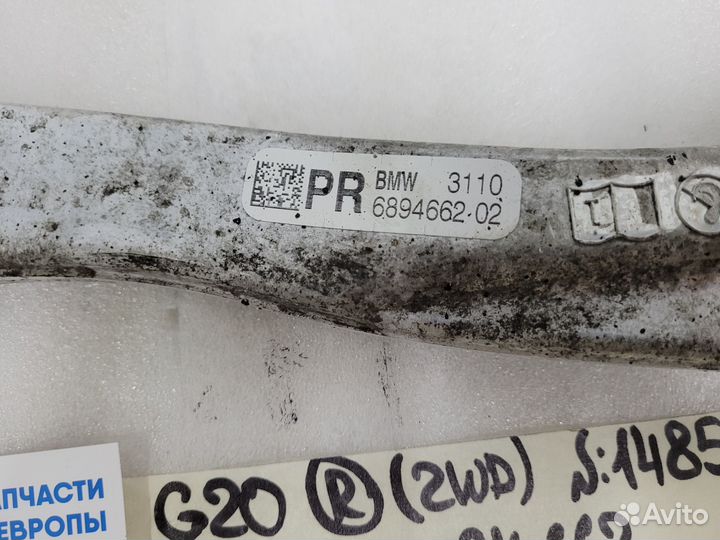 Передние рычаги бмв 3 Г20 BMW 3 G20 2WD