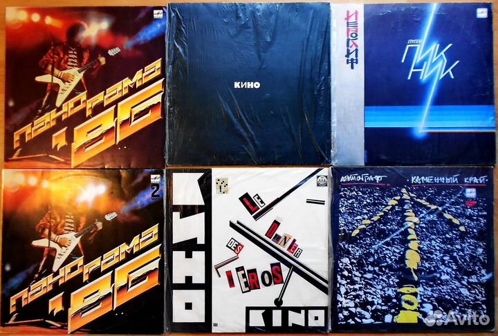 Винил Русский и Зарубежный Rock