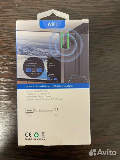 Wi-Fi Адаптер двухдиапазонный 2,4GHz-5GHz 1400Mbps