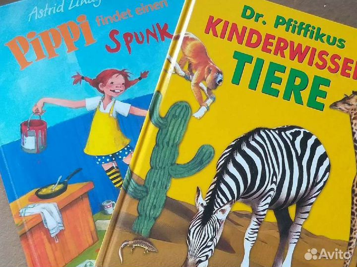Книги на немецком языке для детей
