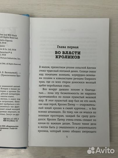 Книга 