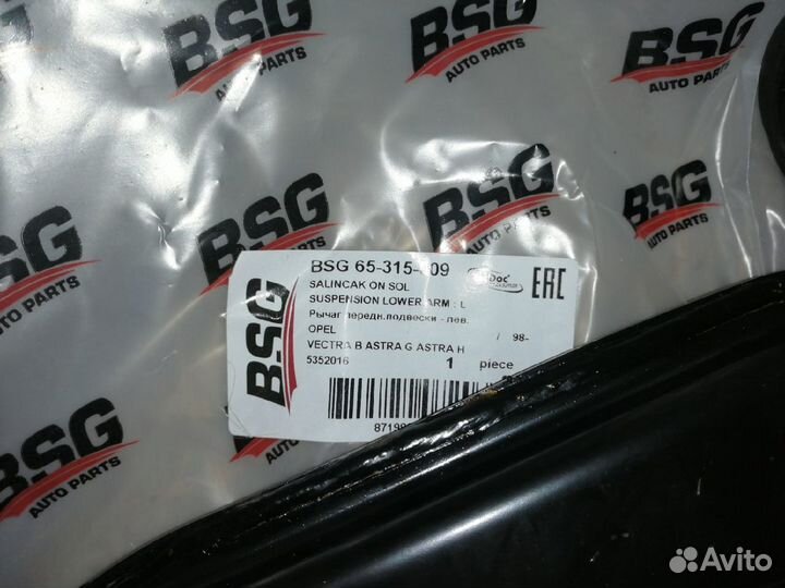 Рычаг передней подвески - левый opel astra G H