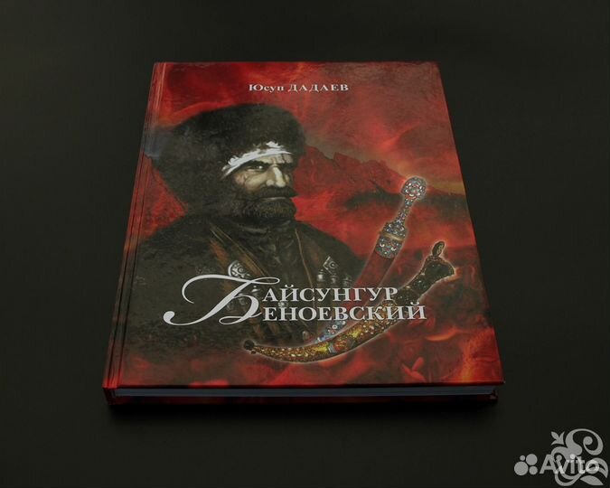 Байсангур Беноевский. Пример непоколебимого воинского духа — Вести Чеченской Республики