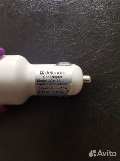 Зарядное устройство в автомобиль