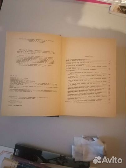 Продаю книги