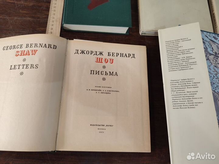 Дневники воспоминания письма