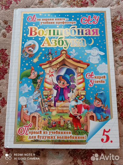 Книги для детей