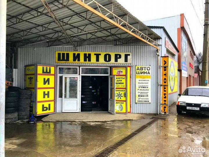 Pirelli Formula Ice FR 205/65 R16