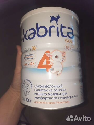 Детская молочная смесь