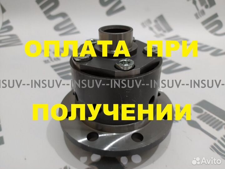 Самоблок (блокировка) на Нива Шевроле Нива Классик