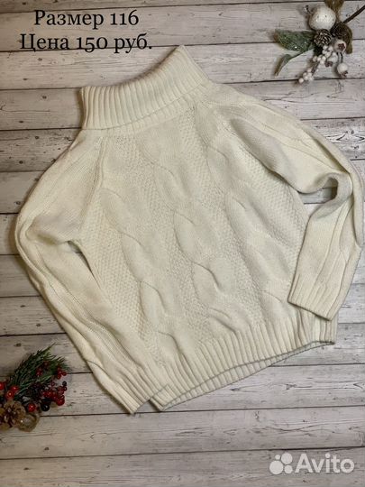 Детские вещи пакетом