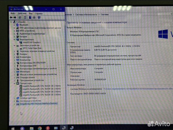 Шустрый Asus 15.6