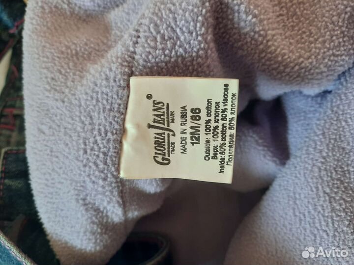 Комбинезон