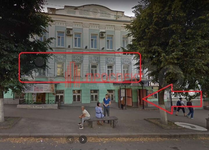 Сдаю офис 232 кв.м. в центре