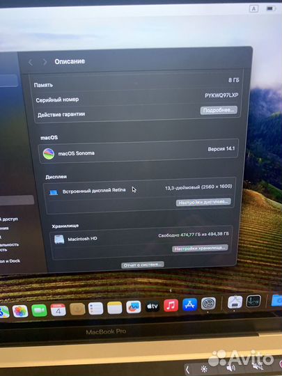 Macbook pro 13 M2 8/ 512gb silver