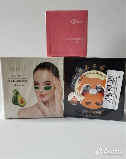 Патчи,сывортка для лица