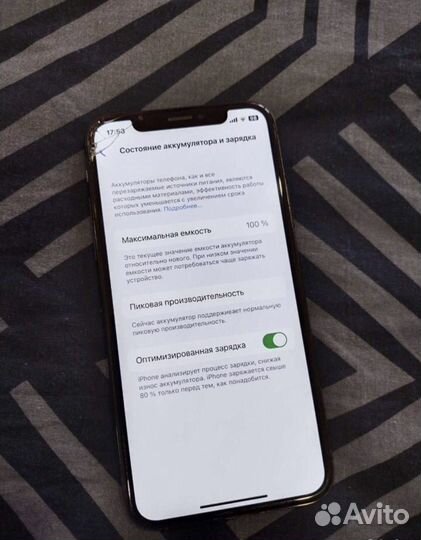 iPhone X, 64 ГБ