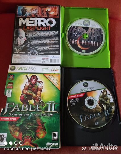 Игры на Xbox 360