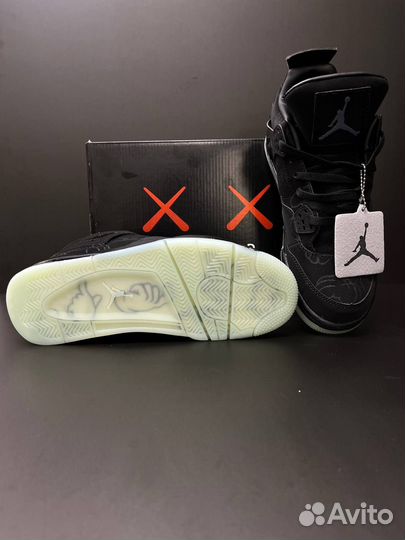 Nike Jordan 4 Retro Kaws (Арт.89901)