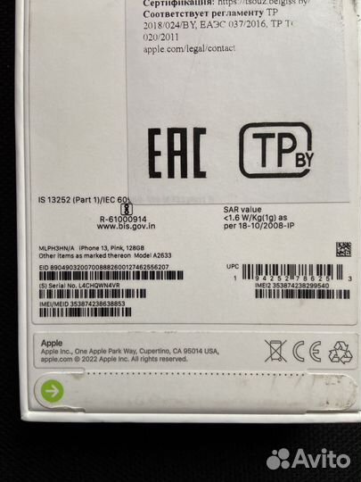 iPhone 13, 128 ГБ