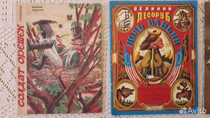 Сказки разных стран тонкие книжки СССР 1980-1990-х