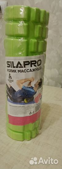 Ролик массажный