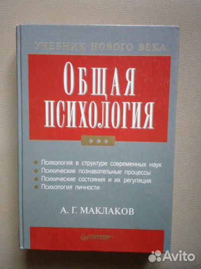 Книги по сказкотерапии, психотерапии, психологии