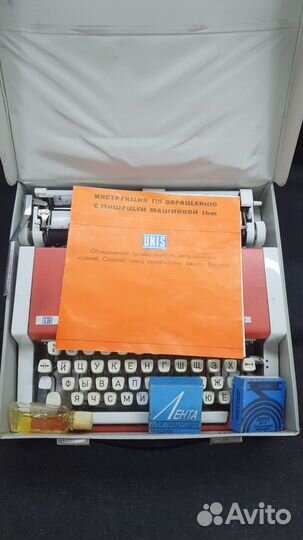 Пишущая машинка