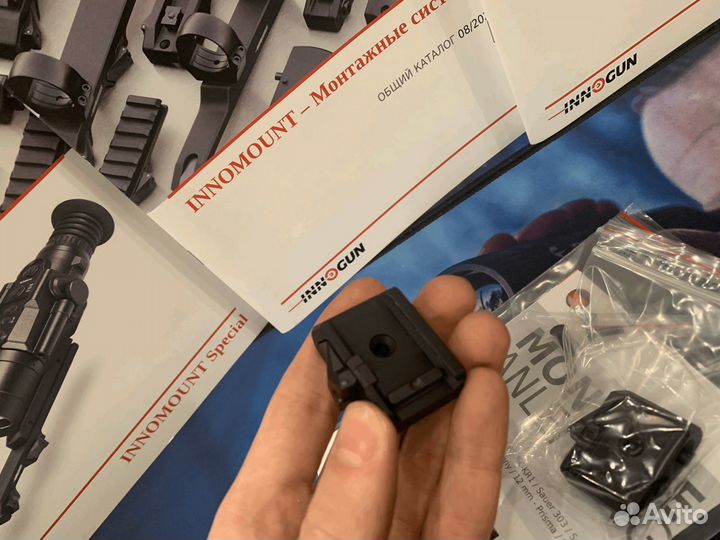 Быстросъемные основания Innomount на Weaver