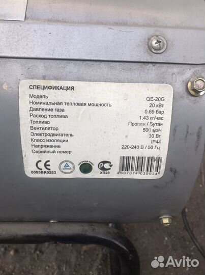 Продам тепловую пушку газовую