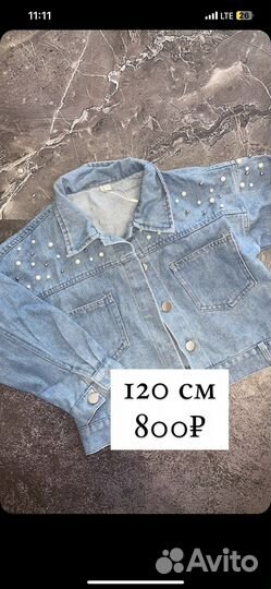 Джинсовки на девочку детские