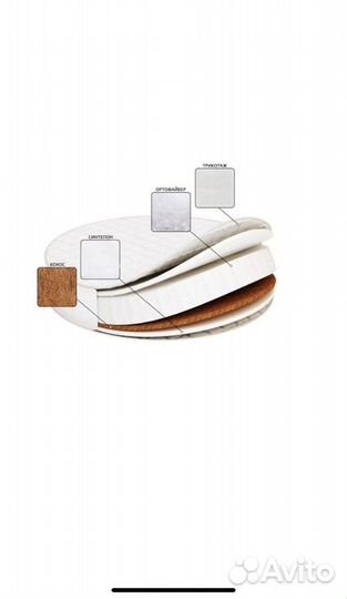 Матрац детский круглый