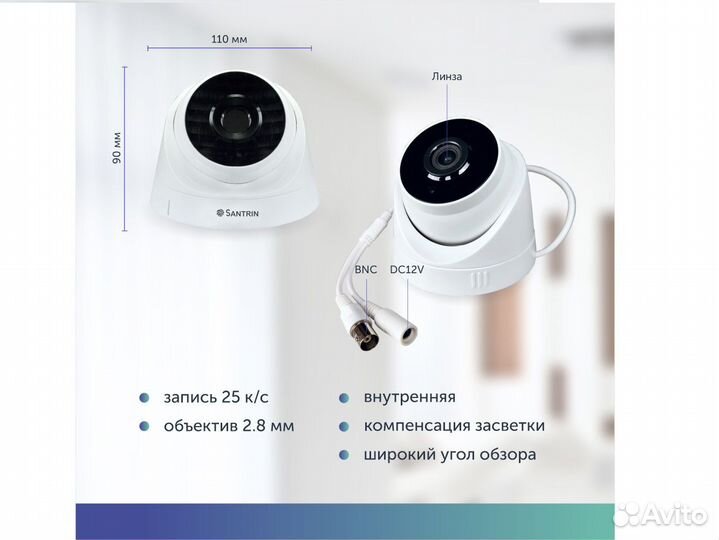 Камера видеонаблюдения купольная AHD 2Mpix