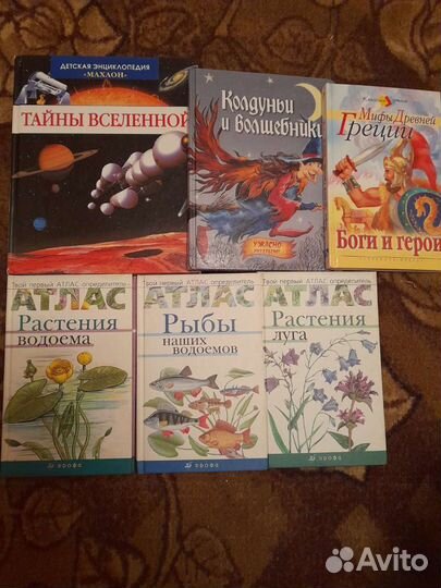 Детские книжки