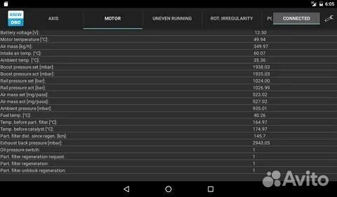 Сканер Deep OBD BMW аналог Inpa