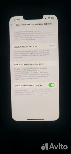 iPhone 14, 128 ГБ