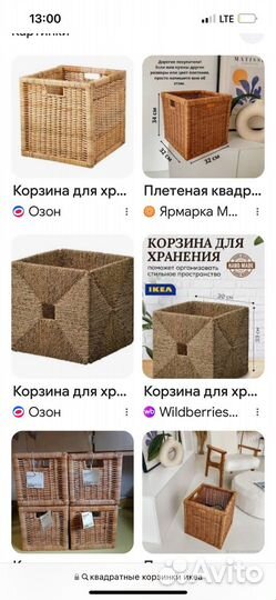 Стеллаж IKEA рёншэр