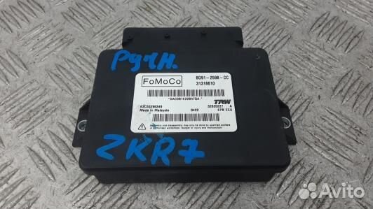 Блок управления ручника (стояночного тормоза) volv