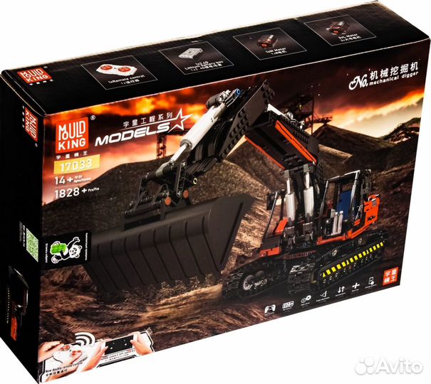 Конструктор Mould King 17033 Гусеничный экскавато