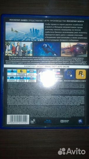 GTA V Grand Theft Auto 5