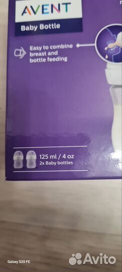 Бутылочки avent новые 125 мл