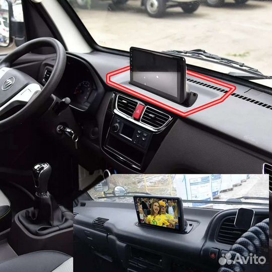 Рамка универсальная для андроида 9 дюйм