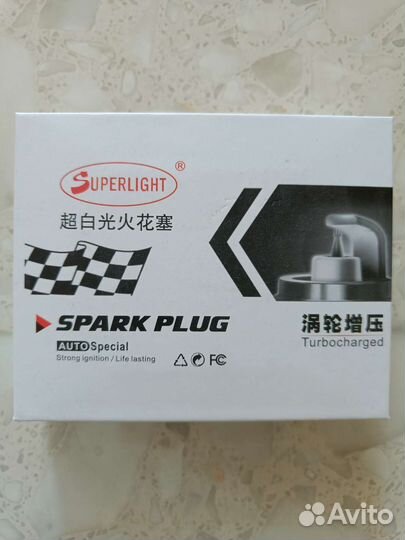 Свечи зажигания иридиевые Haval f7/7x