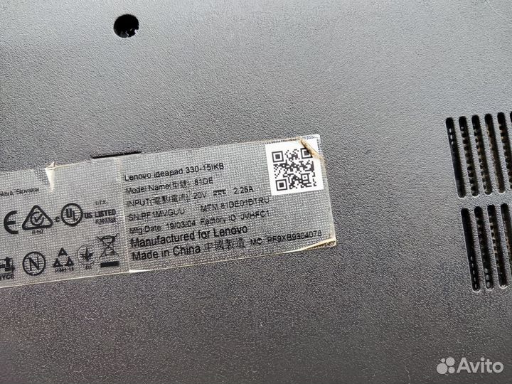 Ноутбук Lenovo 330-15ikb