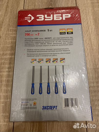 Набор напильников зубр 5шт