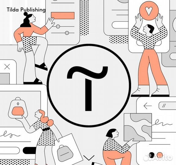 Создание сайтов на тильде